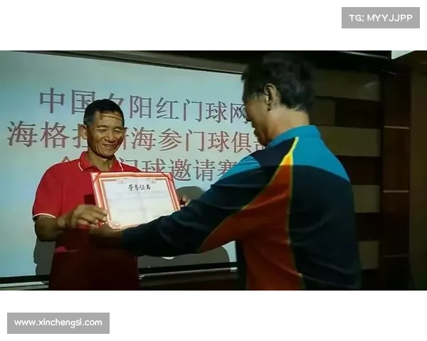 门球俱乐部如何申报